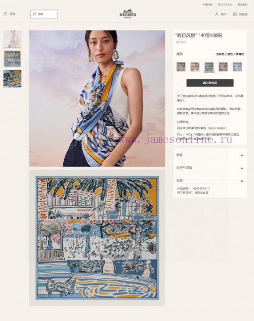 The new cashmere model is said to look good and recommended for holiday scenery. 140 double-21uigyai
