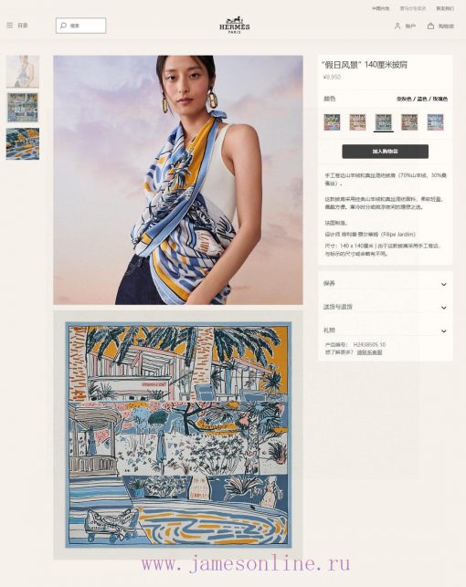 The new cashmere model is said to look good and recommended for holiday scenery. 140 double-21uigyai - Image 11