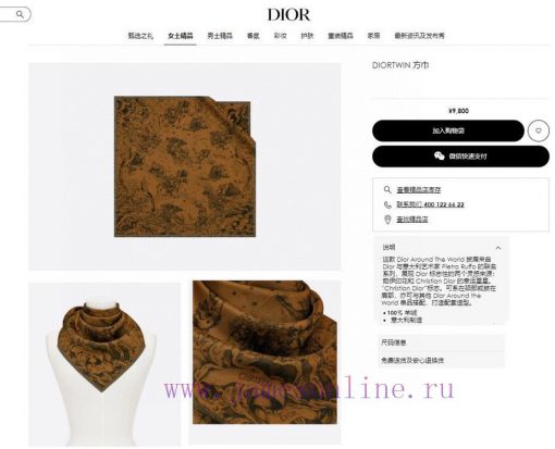 DIOR's new autumn and winter collection features a strong roar of lucky constellation patterurph4xqk - Image 3
