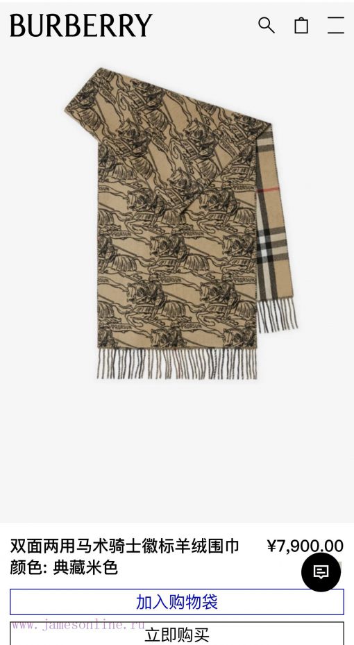 The popular item is the Burberry Warrior Knight Double sided shawl, which looks great in var7hmoxota