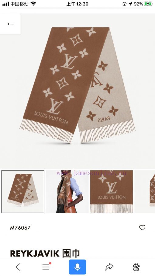 . Camel colored, stunning and timeless LV REYKJAVIK cashmere scarf Hot selling item in mainlg9cxe753 - Image 2