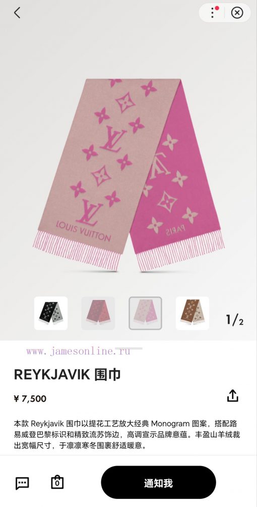 . Pink white, stunning and timeless LV REYKJAVIK cashmere scarf Hot selling item in mainlandnwrbdkip - Image 2