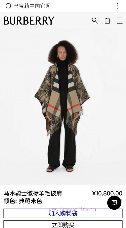 The original single Burberry equestrian knight micro label jacquard, double-sided jacquard sz42wrcpy - Image 3
