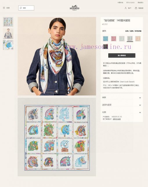 The new cashmere model is said to look good and is recommended to be the Junma Prism Cashmerkoh0q00j - Image 12