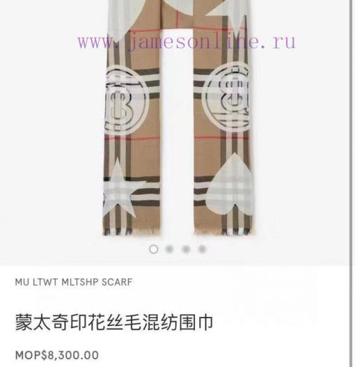 The bling bling Burberry B star shaped long scarf, this is the real product, recommended by o4ku95jr - Image 12
