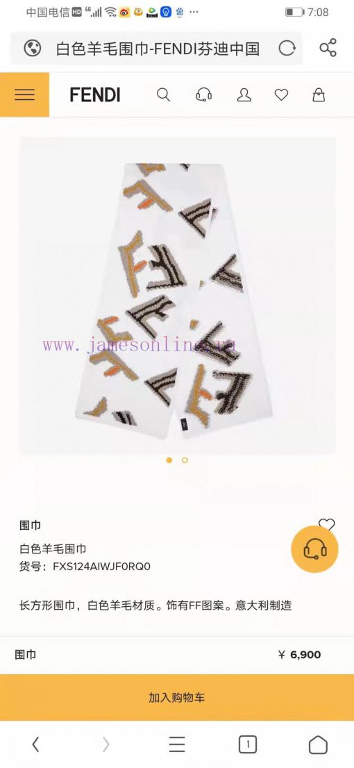 FENDI official website's autumn and winter knitted double-sided jacquard style, high-end deswlggmj1m - Image 12