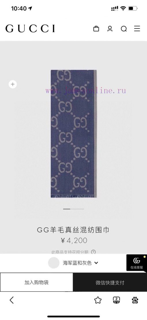 The GG pattern has been in use since the 1970s, evolving from the early Gucci diamond diamonhd95iunn - Image 11