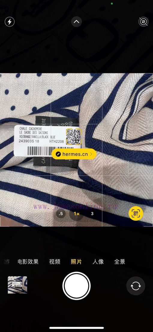Hermes 23 Year Velvet shawl "Morning Stroll" Double sided Same Color 140 * 140 Size, 70% Cas8jxm6wh1 - Image 7