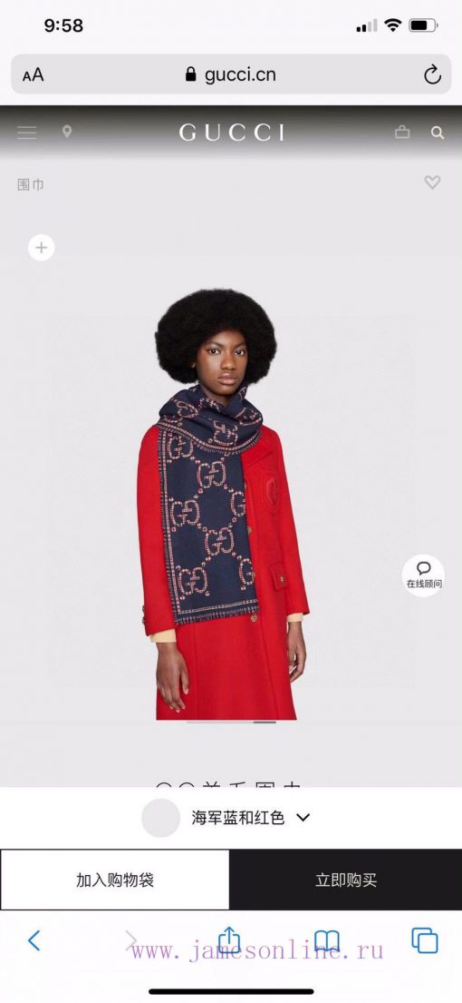 Gucci Double G Jacquard Double sided Shawl Style is classic, stylish, timeless, and can be wzz28i8si - Image 7