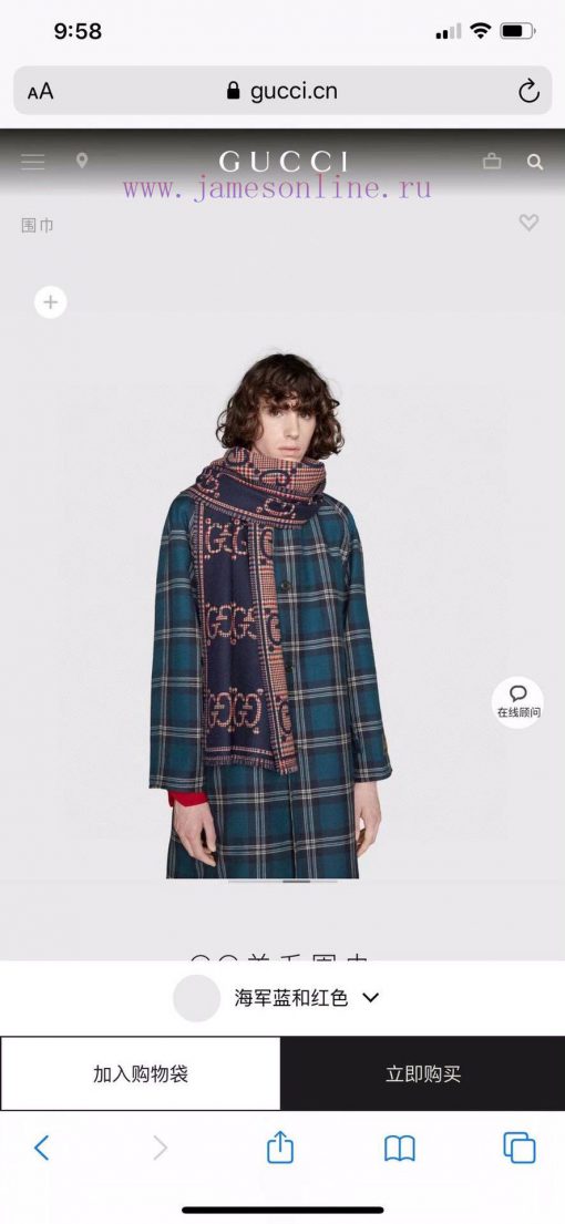 Gucci Double G Jacquard Double sided Shawl Style is classic, stylish, timeless, and can be wzz28i8si - Image 15