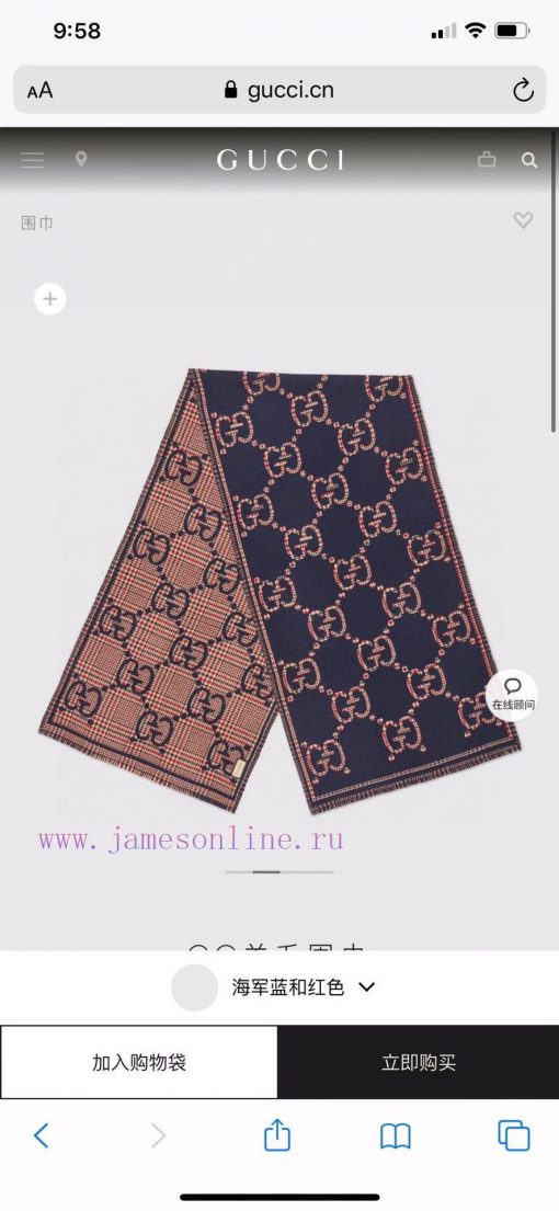 Gucci Double G Jacquard Double sided Shawl Style is classic, stylish, timeless, and can be wzz28i8si - Image 17