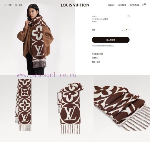 Lvjia's new model 🥰L Large letter long scarf 🧣 It's so beautiful. Big Fried Dough Twists als8cyw1vw1 - Image 19