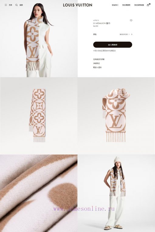 Lvjia's new model 🥰L Large letter long scarf 🧣 It's so beautiful. Big Fried Dough Twists als8cyw1vw1 - Image 22
