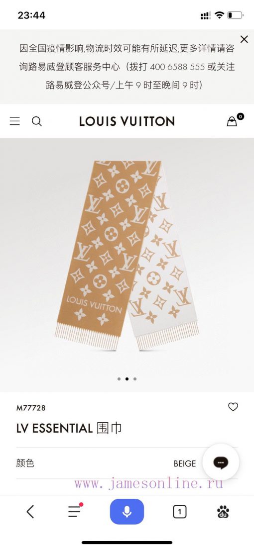 L Home has a new product with the letter L, the new 5-color double-sided wool scarf from Lvjsl1rg7nq - Image 2