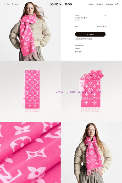 High end customized Louis Vuitton L logo original small scarf original 11 customization, Thekvv6zazf - Image 6