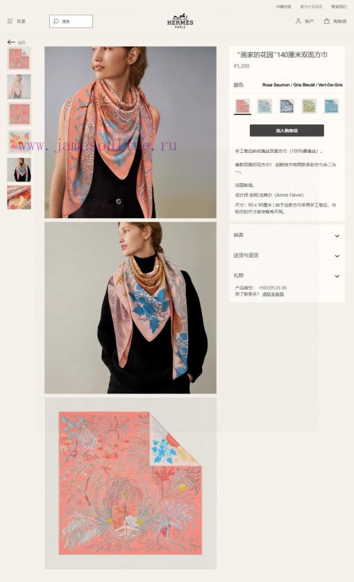 The new cashmere style is recommended to be a painter's garden double-sided 140 cashmere squ6cn0ins7 - Image 2