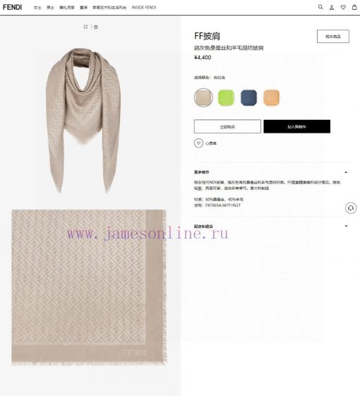 The newly released scarf will shine brightly, and the new customer supplied silver thread cal0y8by70 - Image 3