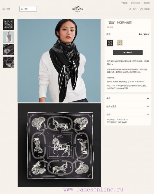 The new cashmere model is said to look good and is recommended for formal banquets. The 140 aas10jkf - Image 4