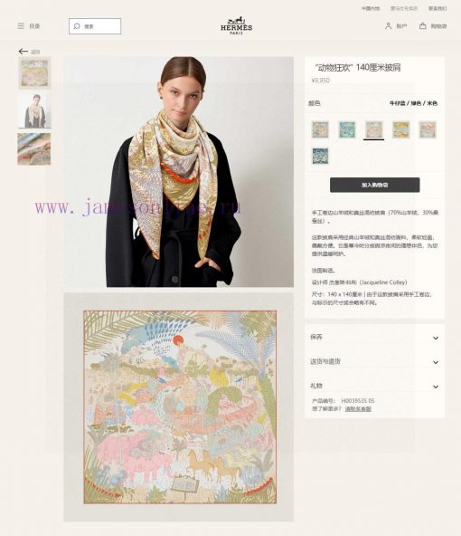 The new cashmere model is said to look good and recommended for animal carnival. 140 double-bp033ji3 - Image 3