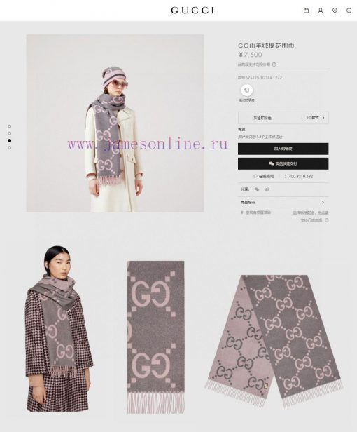 The new G family's new GG letter logo double-sided long scarf is so beautiful [tearful]. It t2uxmhgg - Image 3