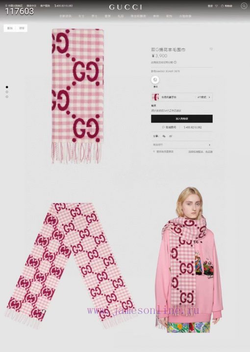 G Home G Home Double sided Extended Scarf is the hottest scarf of the year, with unbeatable s3p8dvtp