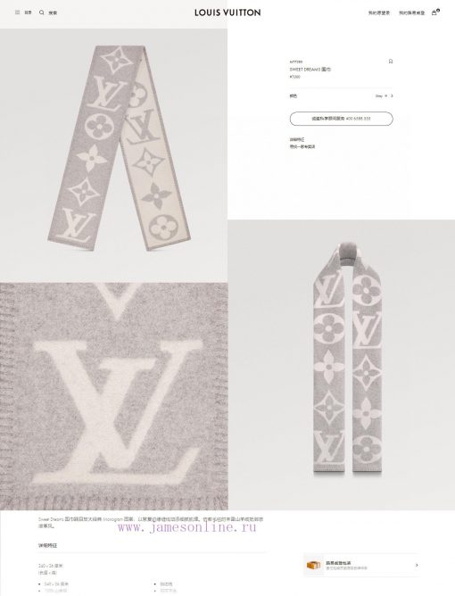 LV Top Trending 3 ⃣ The color is super novel, the edging narrow scarf is super long, the spezkcggtcs - Image 3