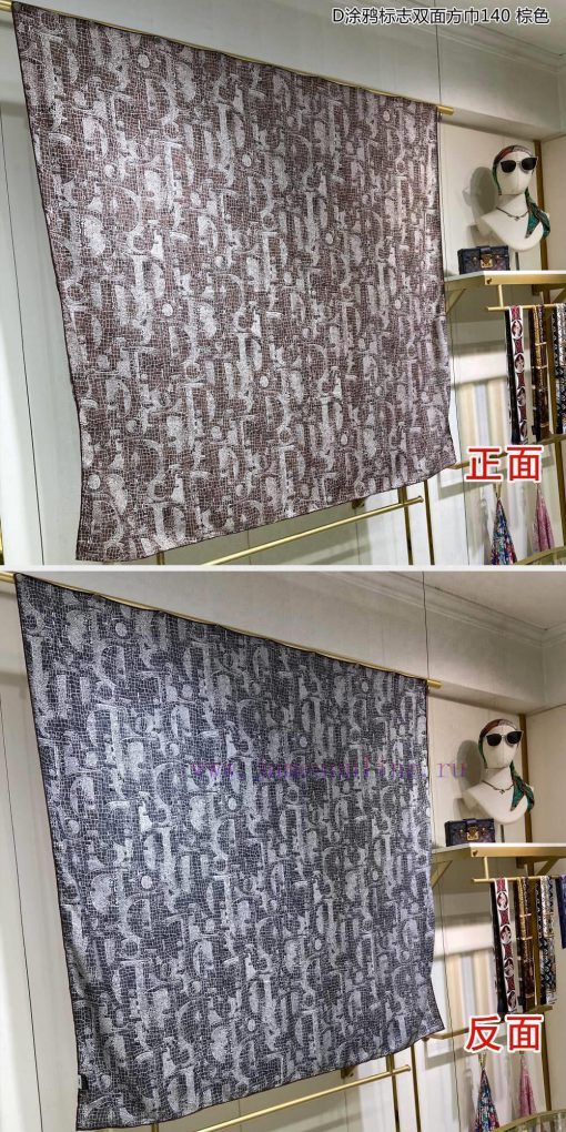 New Release ️ Do Synchronize New D Graffiti Logo Double sided Square Towel 140 Double sided ho13olb4 - Image 4