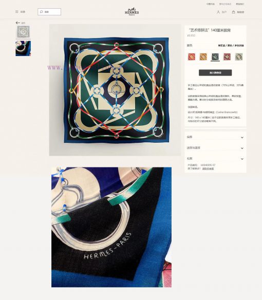The new HERMES is highly recommended for its artistic rhetoric of 140 cashmere square scarvequ7cyq0z - Image 3