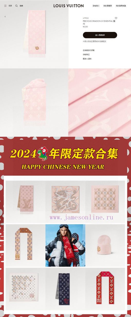 The benefits of spot Dragon Baby are here! Louis Vuitton's channel offers the hottest and hon3rsin2s - Image 5