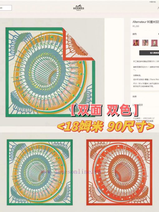 18mm double-sided different color silk scarf Hermes double-sided silk scarf has a new style eb6zxqy9
