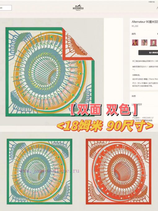 18mm double-sided different color silk scarf Hermes double-sided silk scarf has a new style eb6zxqy9 - Image 2