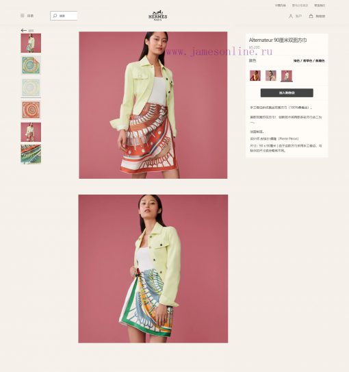18mm double-sided different color silk scarf Hermes double-sided silk scarf has a new style eb6zxqy9 - Image 3