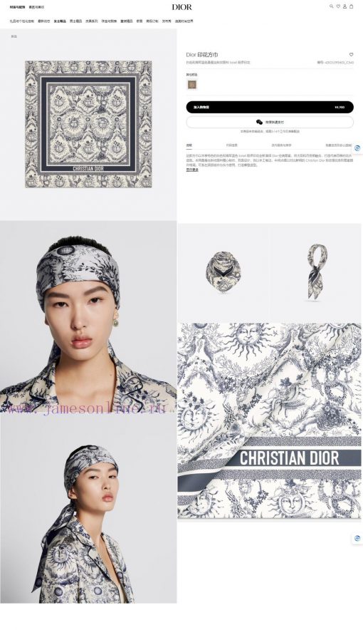 The newly launched 18mm double-sided same color square scarf reinterprets Dior's classic patfys0ze4m - Image 3