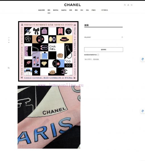 Chanel cashmere scarves are recommended for VIP customers and must be bought quickly. High e4qt2wvum - Image 3