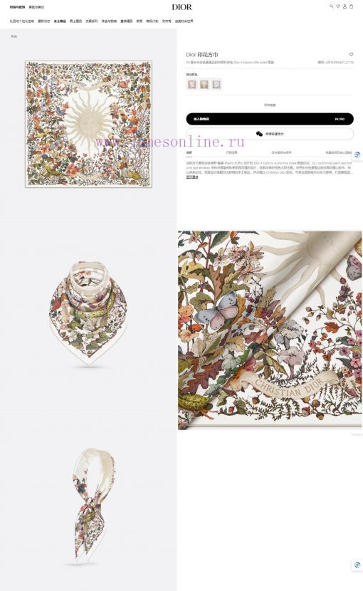 18mm double-sided same color high-end feeling is overwhelming. Dior sun themed high-end fashuklc2chf - Image 3