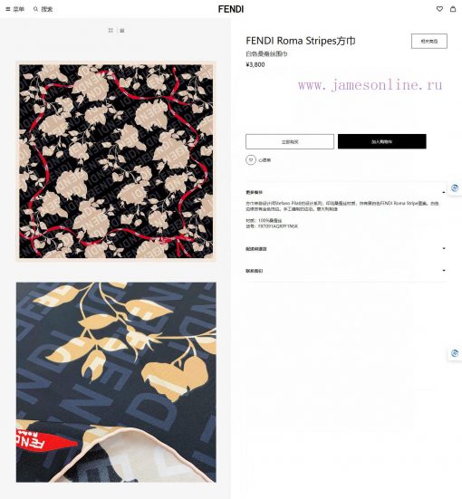 Fendi has become one of the hottest brands in the past year or two, with FF letter hidden flhe496u2r - Image 3