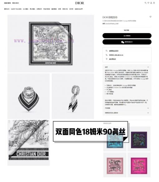 Dior's designs this year can be said to have gone viral on various networks, composing praisl5acxnc4 - Image 3