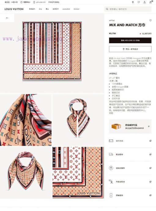 Synchronize H sincerely praises the Lvjia L colored bag strap 90 silk square scarf. The Mix txaswe6x - Image 3