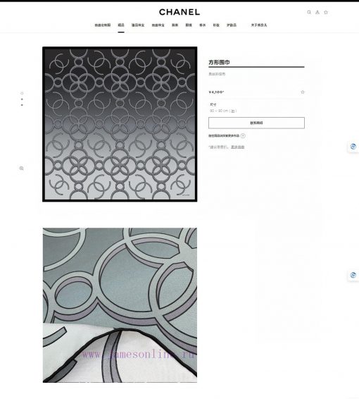 When it comes to the new Chanel gradient 90 silk square scarf, it is recommended to grab VIPmrzmrn61 - Image 3