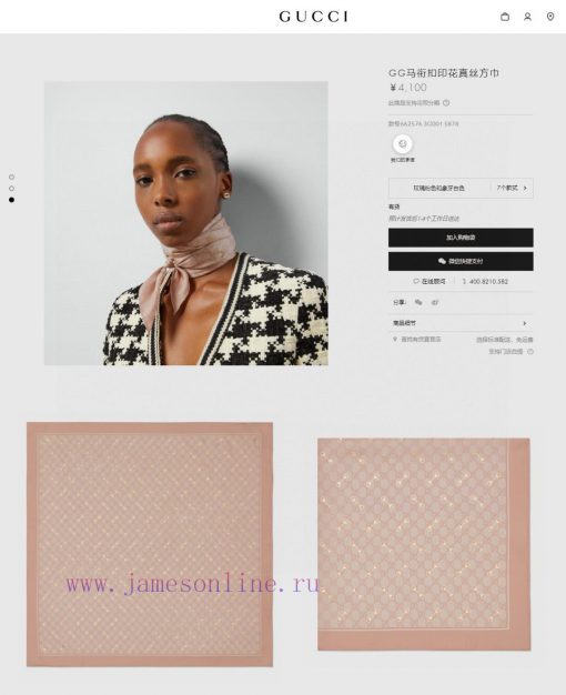 The new G family GG horseclip element 90 silk double-sided printed square scarf features a cvfark9c6 - Image 3
