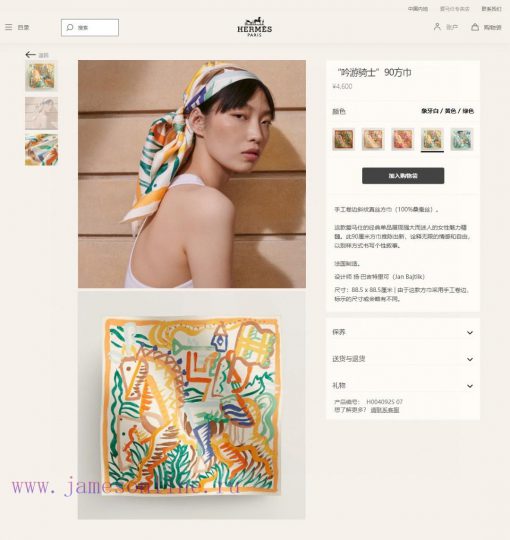 When I bought a new one, I always said it looked good and recommended the 90 silk square scak9717kd4 - Image 3