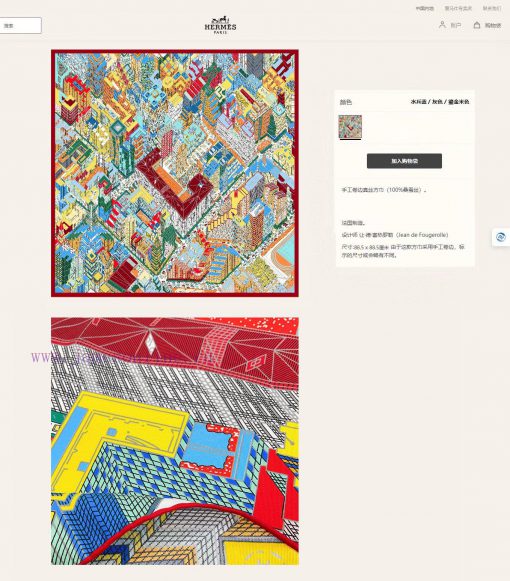 HERMES's new silk scarf looks great and is recommended with a Pontan style 90 silk square scl9hly4b9 - Image 3