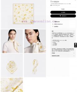 The new DO Home D Constellation and Butterfly 90 Silk Square Scarf is recommended for VIP prmz74yr60