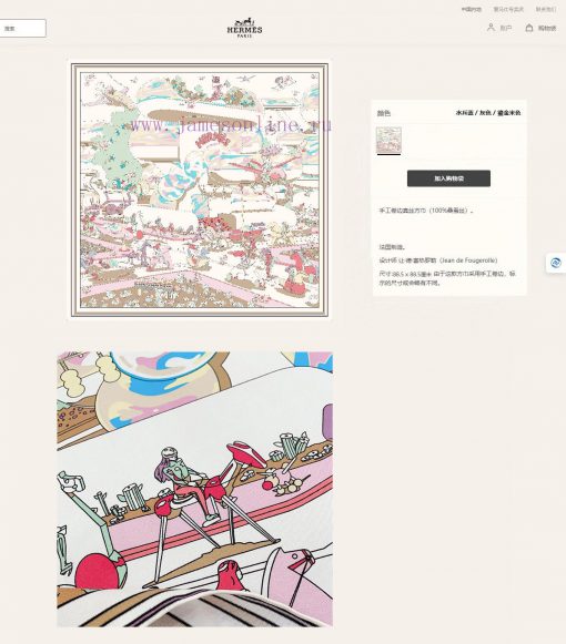 The new HERMES silk handkerchief looks great and is highly recommended. With top-notch craftqmffvqex - Image 3