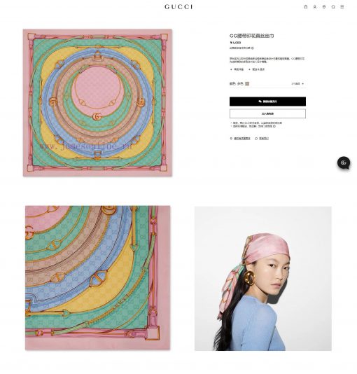 Be sure to start quickly with GUCCI's new rainbow chain 90, which is a rare high-end item. Ie1rlc4lh - Image 3
