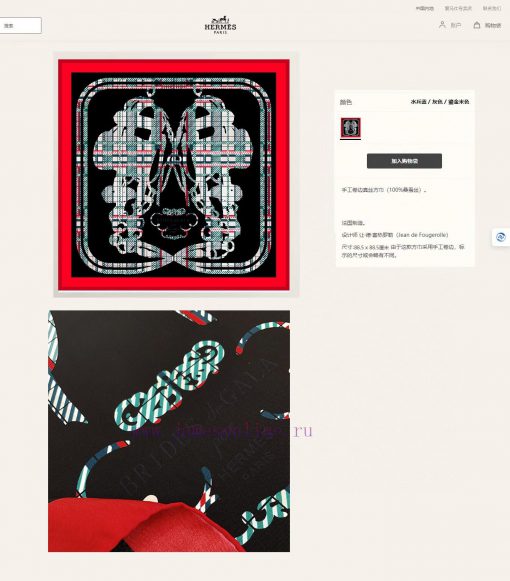HERMES's new silk scarf is highly recommended for its gorgeous reins and 90 silk square. Witiq946z8k - Image 3