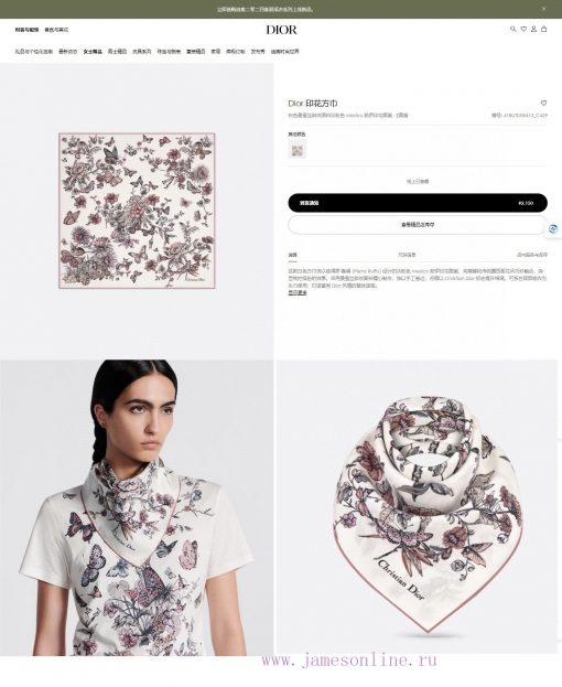 Recommended as a must-have for high-end and elegant women's fashion! DIOR's early spring newnxem41sa - Image 3