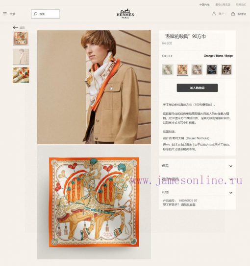 High end custom made saddle accessories are recommended to look good and sweet. Double sidedqdf76iac - Image 3