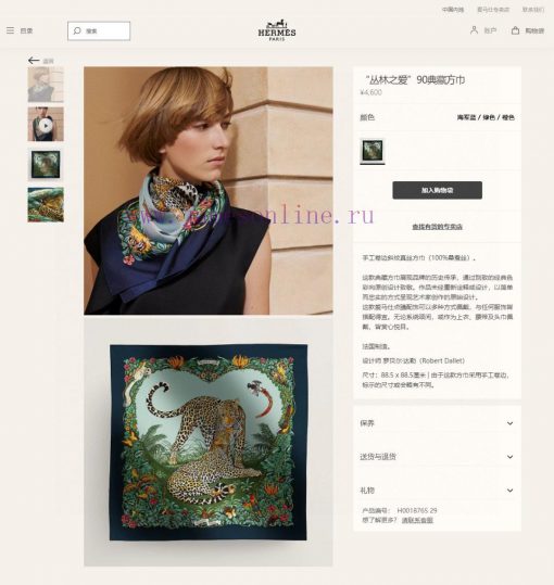 High end custom made silk square scarves that are said to look good and recommended for bothj4wokbzu - Image 3