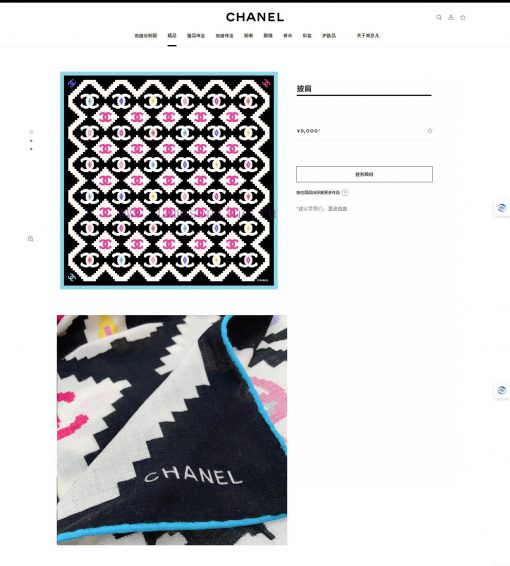 Chanel diamond patterned color blocked 140 cashmere square scarf is highly recommended by VIdtltt4o5 - Image 3